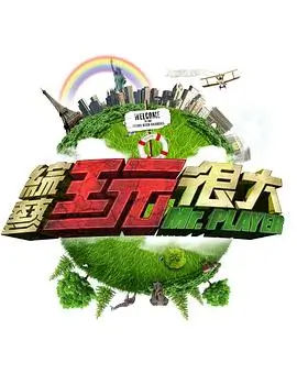 声优幕后的一天在线观看封面