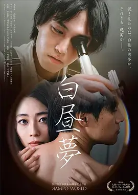 雾港旧事在线观看封面