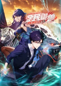 逆风滑翔部在线观看封面