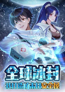 山海绘卷在线观看封面