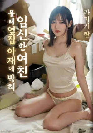 苍蓝之刃觉醒篇在线观看封面